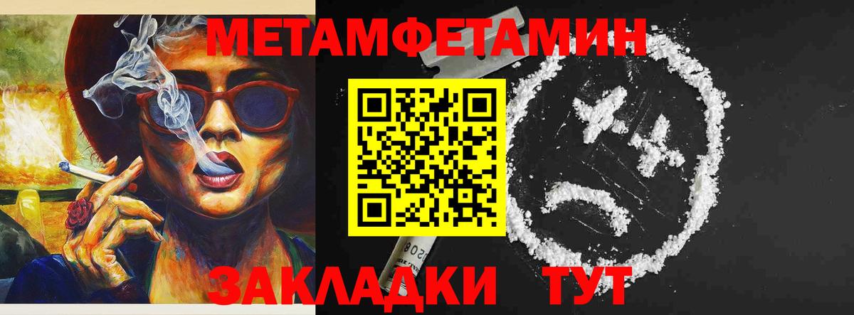 Amphetamine 98%  Вход с VPN  АМФ  Еманжелинск 