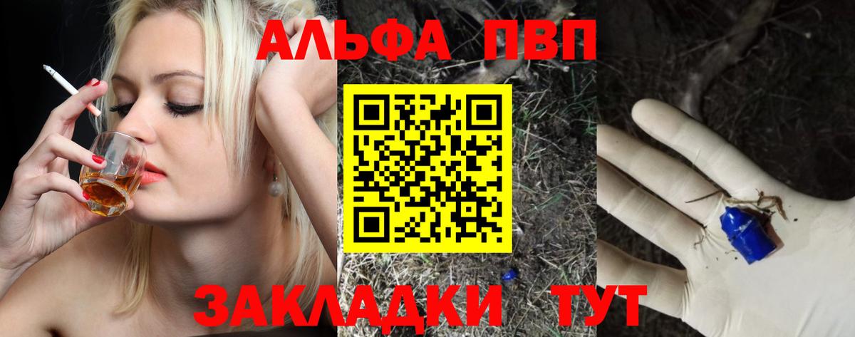 Еманжелинск  Бошки Шишки  Лсд 25  МЕТ  Вход с VPN  Меф МЯУ МЯУ кристаллы  Alpha PVP СОЛЬ кристаллы  МДМА  ГАШИШ 