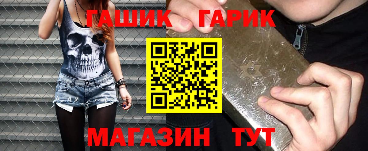 Гашиш 40% ТГК  наркотики  Еманжелинск  ГАШ  Вход с VPN  ГАШИШ индика сатива 