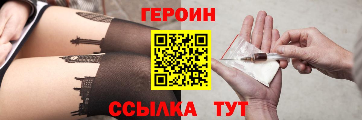 ГАШИШ Еманжелинск