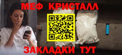 бутик Кунгур