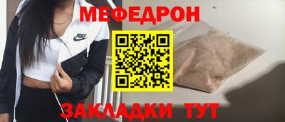бутик Кунгур