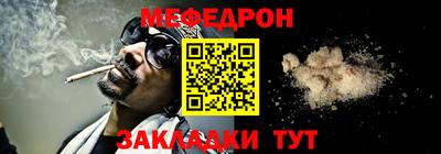 бутик Кунгур