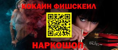 ГАЛЛЮЦИНОГЕННЫЕ ГРИБЫ Кумертау