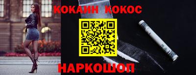 бутик Кунгур