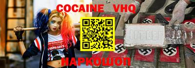 бутик Кунгур