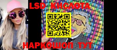 бутик Кунгур