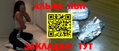 бутик Кунгур