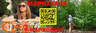 бутик Кунгур