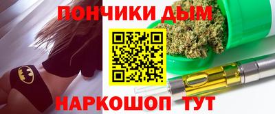 бутик Кунгур
