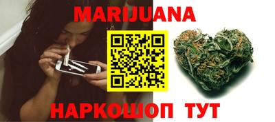 бутик Кунгур