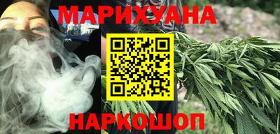 шишки Ачхой-Мартан