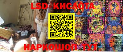 бутик Кунгур