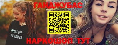 ГАЛЛЮЦИНОГЕННЫЕ ГРИБЫ Кумертау