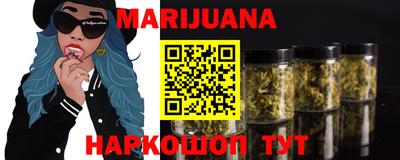 бутик Кунгур