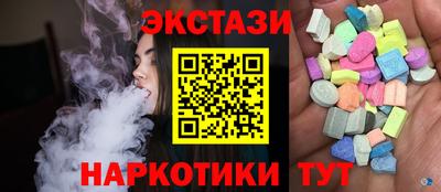 бутик Кунгур