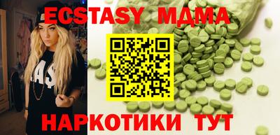 ГАЛЛЮЦИНОГЕННЫЕ ГРИБЫ Кумертау
