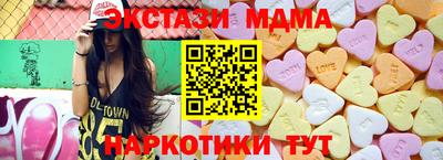 ГАЛЛЮЦИНОГЕННЫЕ ГРИБЫ Кумертау