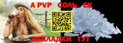 ГАЛЛЮЦИНОГЕННЫЕ ГРИБЫ Кумертау