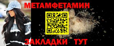 ГАЛЛЮЦИНОГЕННЫЕ ГРИБЫ Кумертау