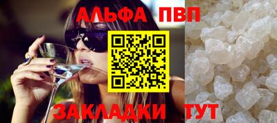 ГАЛЛЮЦИНОГЕННЫЕ ГРИБЫ Кумертау