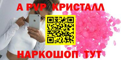 бутик Кунгур