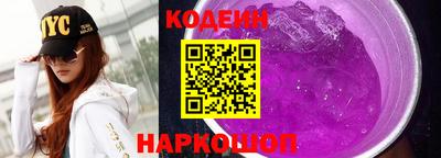 ГАЛЛЮЦИНОГЕННЫЕ ГРИБЫ Кумертау