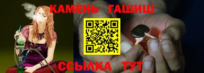 ГАЛЛЮЦИНОГЕННЫЕ ГРИБЫ Кумертау