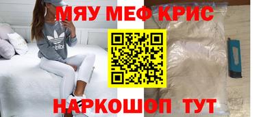 бутик Кунгур