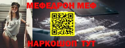 бутик Кунгур