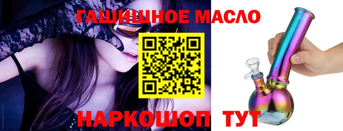 Еманжелинск  ТГК концентрат  Дистиллят ТГК Wax  Вход с VPN 